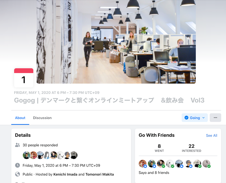 Gogog:デンマークとつなぐオンラインミートアップVol3