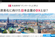 DX_Members